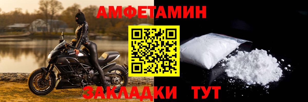 АМФ Premium Химки