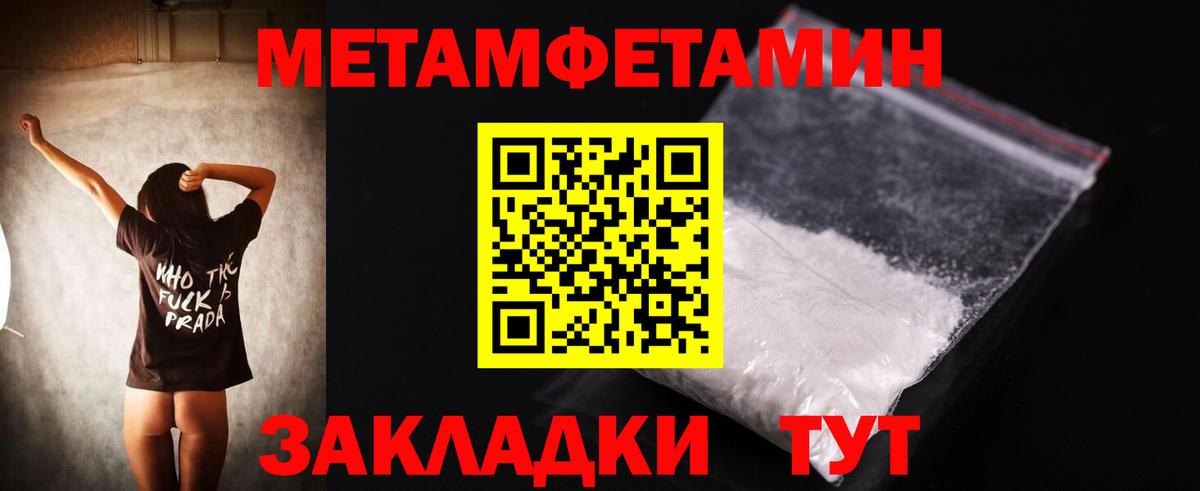 Amphetamine  Амфетамин    вход  АМФЕТАМИН VHQ  Химки  Вход с VPN 