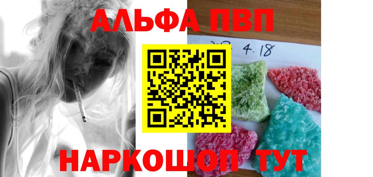 A PVP VHQ  Вход с VPN  Химки  сколько стоит  A PVP мука 