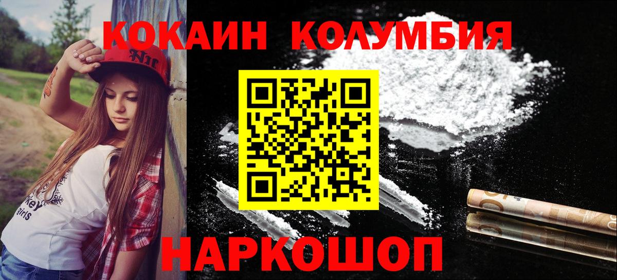 Cocaine 98%  что такое   Химки  Вход с VPN  Cocaine Боливия 