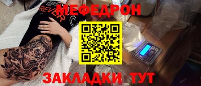 мефедрон VHQ Можга