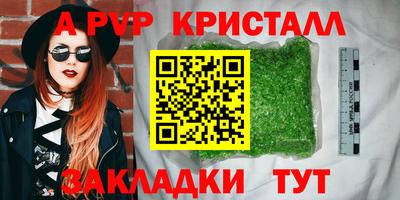 гашиш Можайск