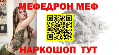 гашиш Можайск