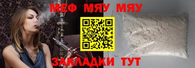гашиш Можайск