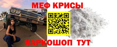 мефедрон VHQ Можга