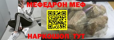 мефедрон VHQ Можга