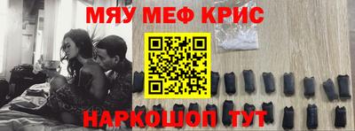 гашиш Можайск