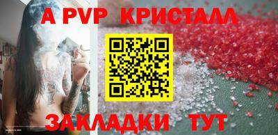 мефедрон VHQ Можга