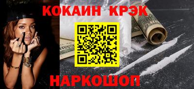 мефедрон VHQ Можга
