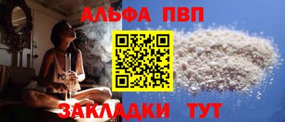 гашиш Можайск