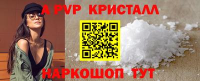 гашиш Можайск