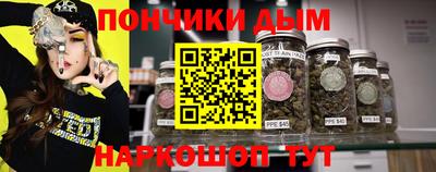 гашиш Можайск