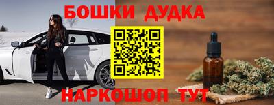 гашиш Можайск