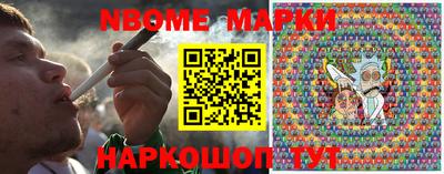 гашиш Можайск