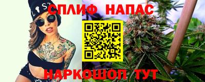 гашиш Можайск