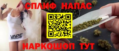 гашиш Можайск
