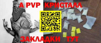 мефедрон VHQ Можга