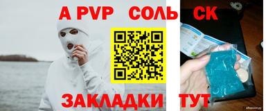 СК Моздок