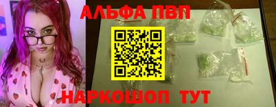 мефедрон VHQ Можга