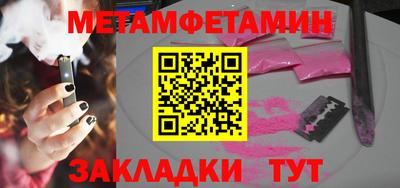 мефедрон VHQ Можга