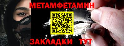 мефедрон VHQ Можга