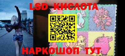 гашиш Можайск