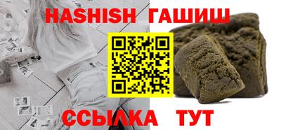 мефедрон VHQ Можга