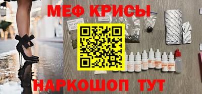 мефедрон VHQ Можга