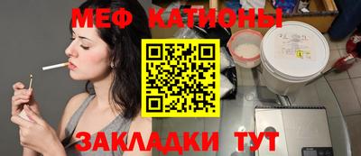 мефедрон VHQ Можга
