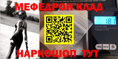 СК Моздок