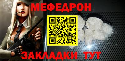 гашиш Можайск