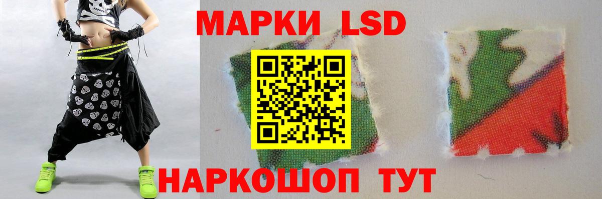 LSD-25 экстази кислота  Вход с VPN  LSD-25 экстази кислота  Химки 