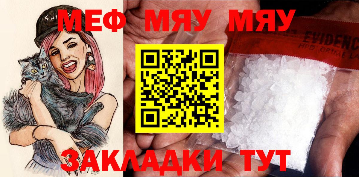 Химки  Мефедрон VHQ  МЯУ-МЯУ мяу мяу  Меф  Вход с VPN 