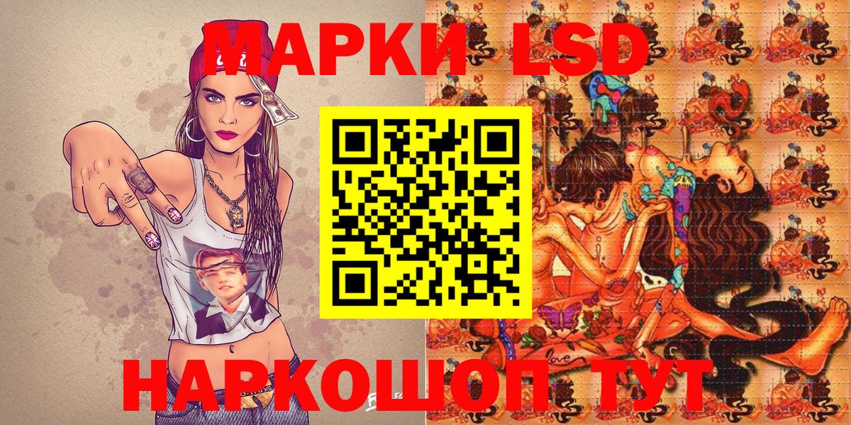 Химки  Наркотические марки 1500мкг  Вход с VPN 