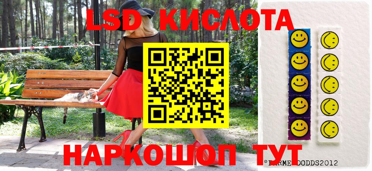 Марки NBOMe 1,5мг Химки