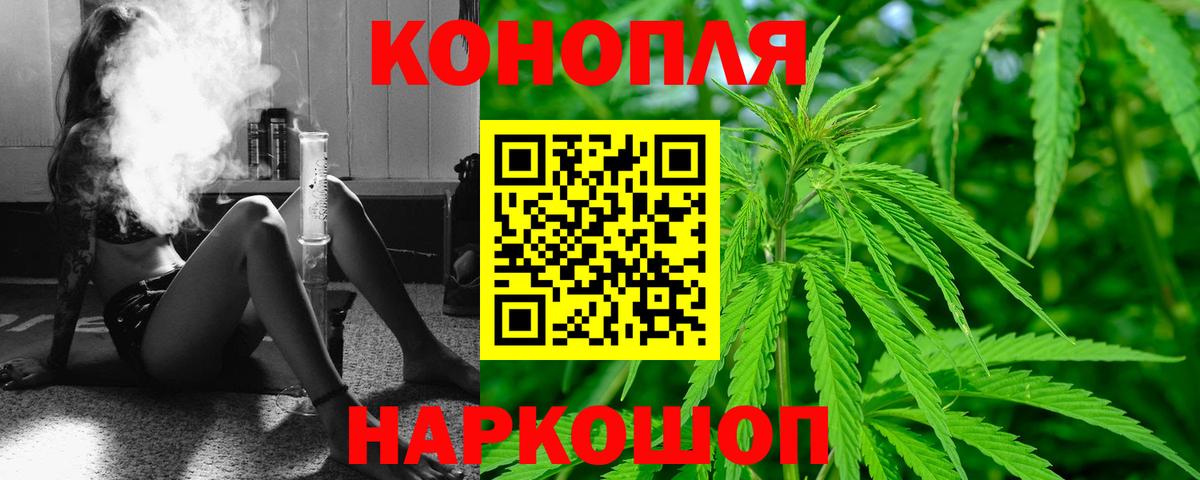 Бошки Шишки Bruce Banner  Вход с VPN  Химки  Шишки марихуана тримм  Бошки марихуана OG Kush 
